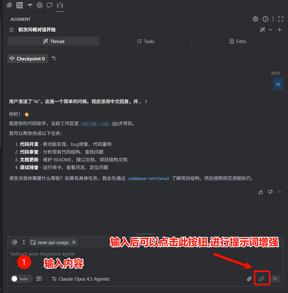 开始使用